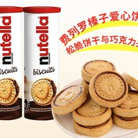 费列罗能多益榛果爱心夹心巧克力桶装