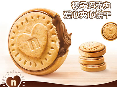 费列罗能多益榛果爱心夹心巧克力桶装图2