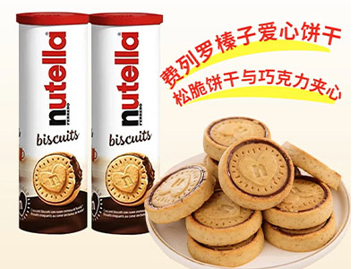 费列罗能多益榛果爱心夹心巧克力桶装图6