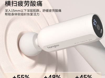 筋膜枪成年人颈椎腰背部捶背神器女的家用健身器材玩具按摩锤图9
