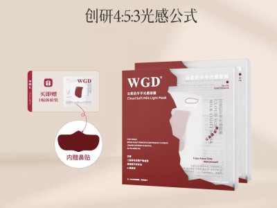 面膜修复女保湿提亮晒后补水舒缓图2