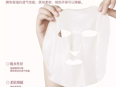 面膜修复女保湿提亮晒后补水舒缓图5