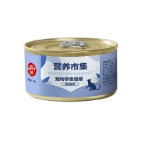 猫罐头80g白肉罐三文鱼鸡肉汤汁猫零食增肥湿粮补水罐头