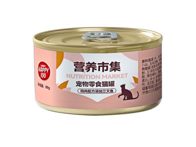 猫罐头80g白肉罐三文鱼鸡肉汤汁猫零食增肥湿粮补水罐头图2