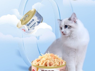 猫罐头80g白肉罐三文鱼鸡肉汤汁猫零食增肥湿粮补水罐头图3