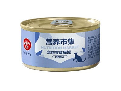 猫罐头80g白肉罐三文鱼鸡肉汤汁猫零食增肥湿粮补水罐头图7