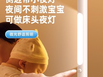 适用学习台灯护眼学习灯儿童USB床头灯图2