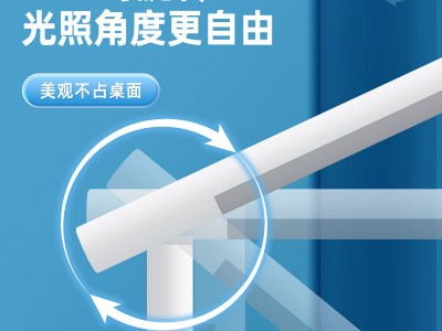 适用学习台灯护眼学习灯儿童USB床头灯图4