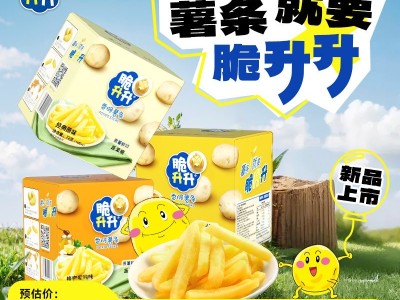 脆升升盒装72g*3盒香脆薯条经典蜂蜜黄油咖喱尝鲜小袋零食图2