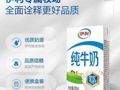 当月生产伊利纯牛奶图6