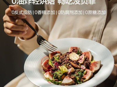 谷本日记燕麦片礼盒装烘焙燕麦即食冲饮代餐饱腹混合坚果图3