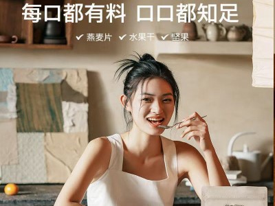 谷本日记燕麦片礼盒装烘焙燕麦即食冲饮代餐饱腹混合坚果图5