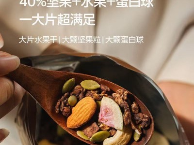 谷本日记燕麦片礼盒装烘焙燕麦即食冲饮代餐饱腹混合坚果图6