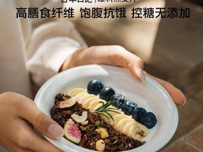 谷本日记燕麦片礼盒装烘焙燕麦即食冲饮代餐饱腹混合坚果图8