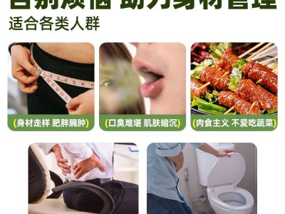 羽衣甘蓝粉40g高膳食纤维0脂青汁抹茶粉健身蔬菜汁图2