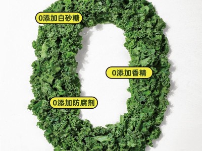 羽衣甘蓝粉40g高膳食纤维0脂青汁抹茶粉健身蔬菜汁图5