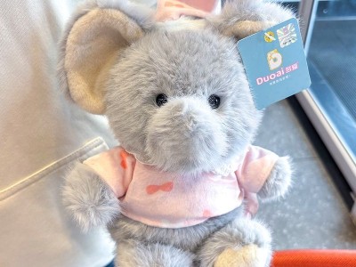 多爱甜梦大象玩偶毛绒玩具熊猫公仔安抚娃娃男女孩生日礼物图6