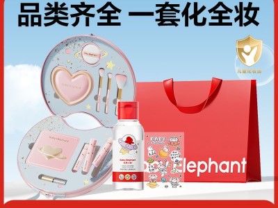 红色小象彩妆礼盒双层3岁+儿童礼物生日舞会美妆打扮女孩公主图9