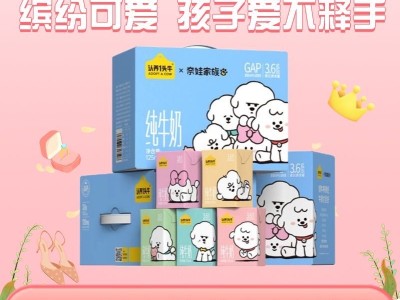 当月产 认养一头牛纯牛奶125ml*16盒整箱儿童奶小盒大学生宿舍奶图4