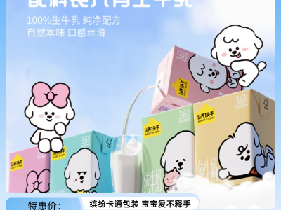 当月产 认养一头牛纯牛奶125ml*16盒整箱儿童奶小盒大学生宿舍奶图5