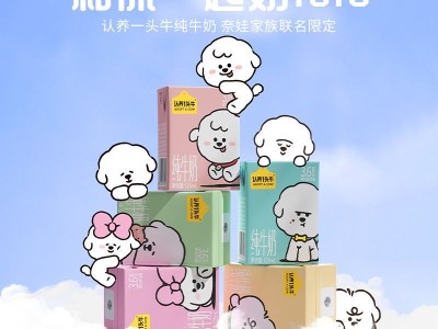 当月产 认养一头牛纯牛奶125ml*16盒整箱儿童奶小盒大学生宿舍奶图6