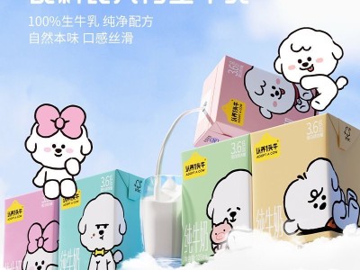 当月产 认养一头牛纯牛奶125ml*16盒整箱儿童奶小盒大学生宿舍奶图2