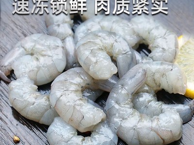虾仁鲜冻新鲜大号鲜剥青虾仁速冻去虾线白虾61-70只规格图2