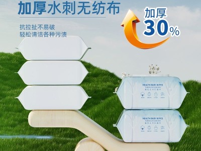 婴儿湿巾加大加厚新生儿宝宝手口专用湿纸巾大包带盖80抽图4