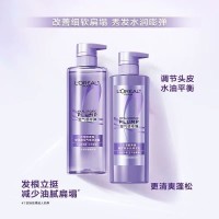 欧莱雅第二代玻尿酸空气感洗发露蓬松清爽深层清洁水润顺滑洗发水