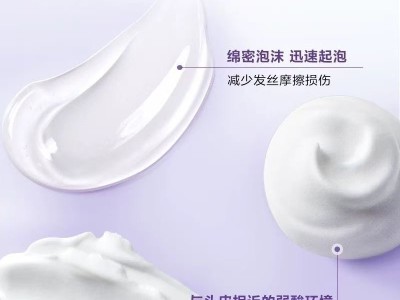 欧莱雅第二代玻尿酸空气感洗发露蓬松清爽深层清洁水润顺滑洗发水图3