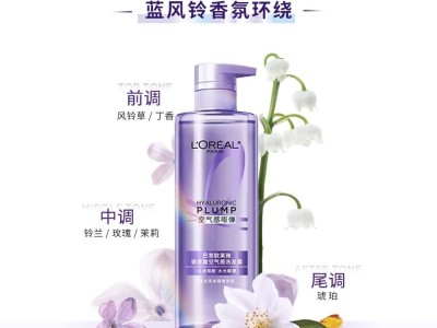 欧莱雅第二代玻尿酸空气感洗发露蓬松清爽深层清洁水润顺滑洗发水图6
