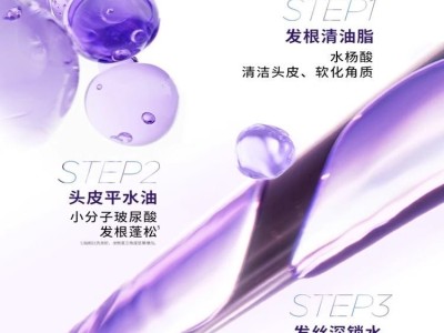 欧莱雅第二代玻尿酸空气感洗发露蓬松清爽深层清洁水润顺滑洗发水图7