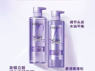 欧莱雅第二代玻尿酸空气感洗发露蓬松清爽深层清洁水润顺滑洗发水图8