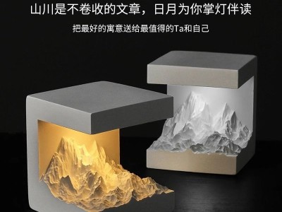 香薰扩香石摆件日照金山氛围灯伴手礼图5