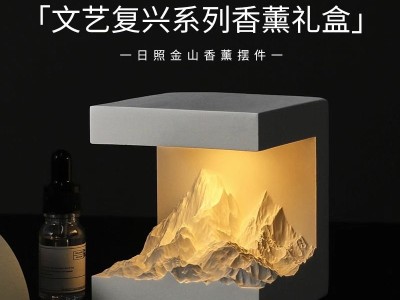 香薰扩香石摆件日照金山氛围灯伴手礼图6