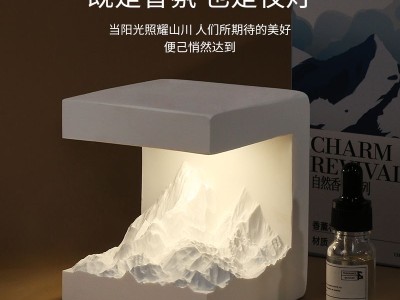 香薰扩香石摆件日照金山氛围灯伴手礼图7