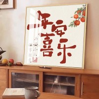 新款平安喜乐十字绣送朋友手工DIY线绣简单刺绣小件家和万事兴画