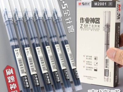晨光直液式走珠笔学生考试0.5mm黑色大容量速干办公针管刷题神器图4