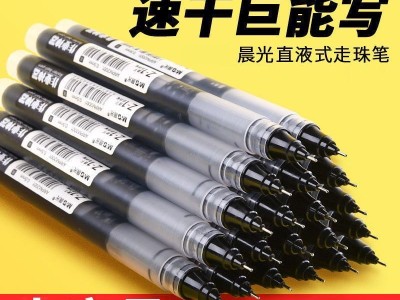 晨光直液式走珠笔学生考试0.5mm黑色大容量速干办公针管刷题神器图5