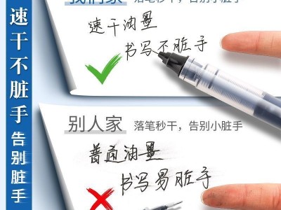 晨光直液式走珠笔学生考试0.5mm黑色大容量速干办公针管刷题神器图7