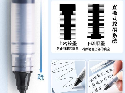晨光直液式走珠笔学生考试0.5mm黑色大容量速干办公针管刷题神器图8