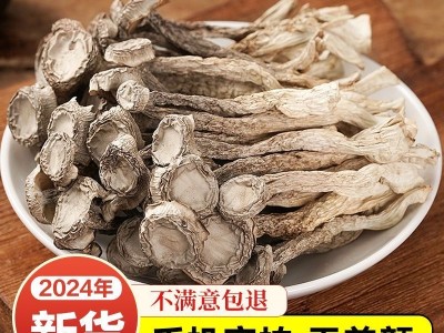 鹿茸菇干货整根鹿茸菌菇火锅食材鹿耳菇煲汤图4