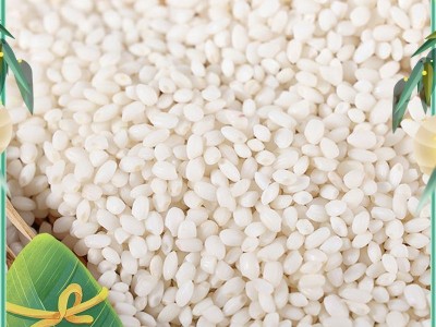 【5斤东北香糯米】农家新米黏糯端午竹筒粽子米酿酒圆白江米200g图4