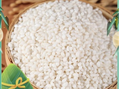 【5斤东北香糯米】农家新米黏糯端午竹筒粽子米酿酒圆白江米200g图9