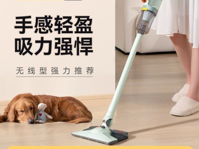无线吸尘器吸拖一体家用手持充电大功率除尘除螨宠物图2