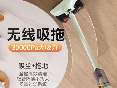 无线吸尘器吸拖一体家用手持充电大功率除尘除螨宠物图5