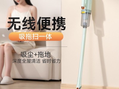 无线吸尘器吸拖一体家用手持充电大功率除尘除螨宠物图8