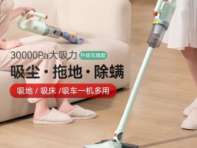 无线吸尘器吸拖一体家用手持充电大功率除尘除螨宠物图9