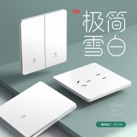 超薄哑光白色国际电工86型开关插座家用暗装五孔插座单控开关插座