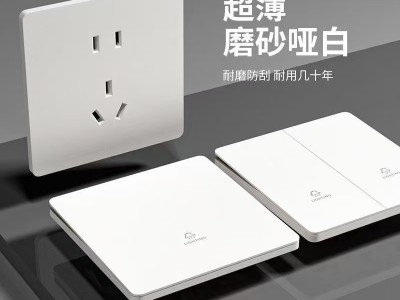 超薄哑光白色国际电工86型开关插座家用暗装五孔插座单控开关插座图2